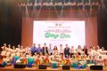 CHƯƠNG TRÌNH GIAO LƯU NGHỆ THUẬT "HOA THƠM DÂNG BÁC"