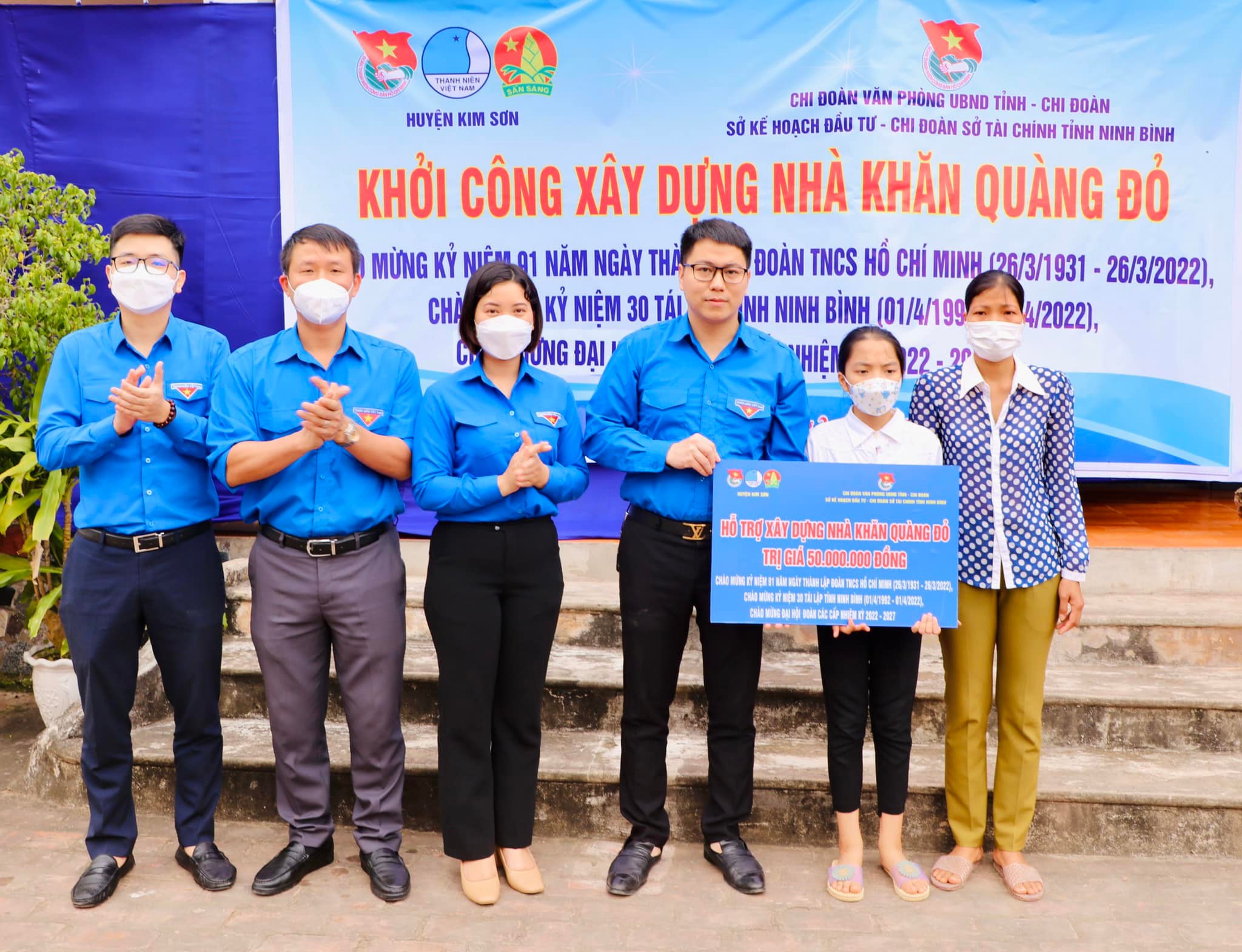 Huyện đoàn Kim Sơn định hướng cho thiếu nhi thực hiện công trình “Ngôi nhà Khăn quàng đỏ” chào mừng Đại hội đại biểu Đoàn Thanh niên Cộng sản Hồ Chí Minh tỉnh Ninh Bình lần thứ XIV, nhiệm kỳ 2022 - 2027