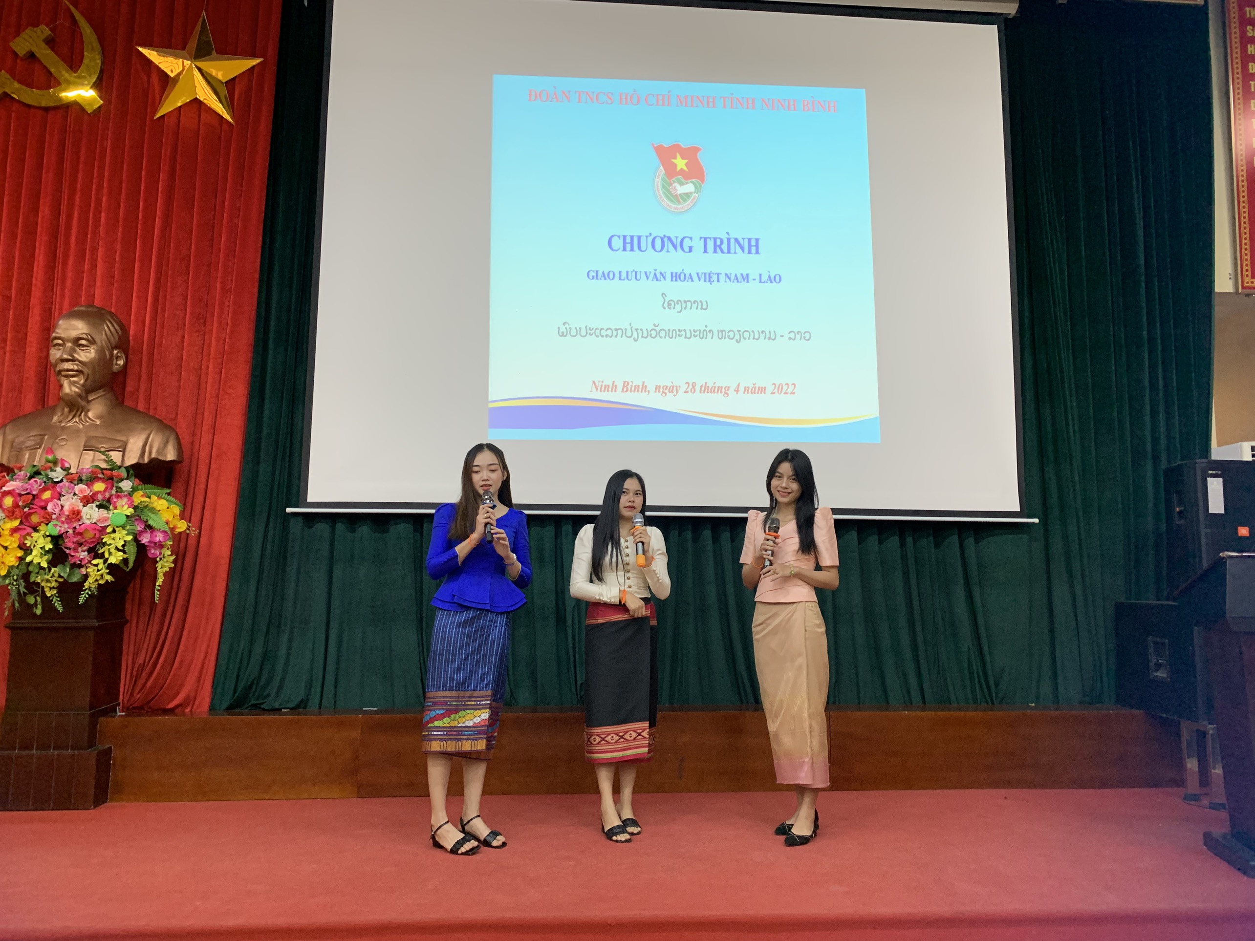 Đêm giao lưu văn hóa, văn nghệ chào mừng Năm đoàn kết hữu nghị Việt Nam – Lào